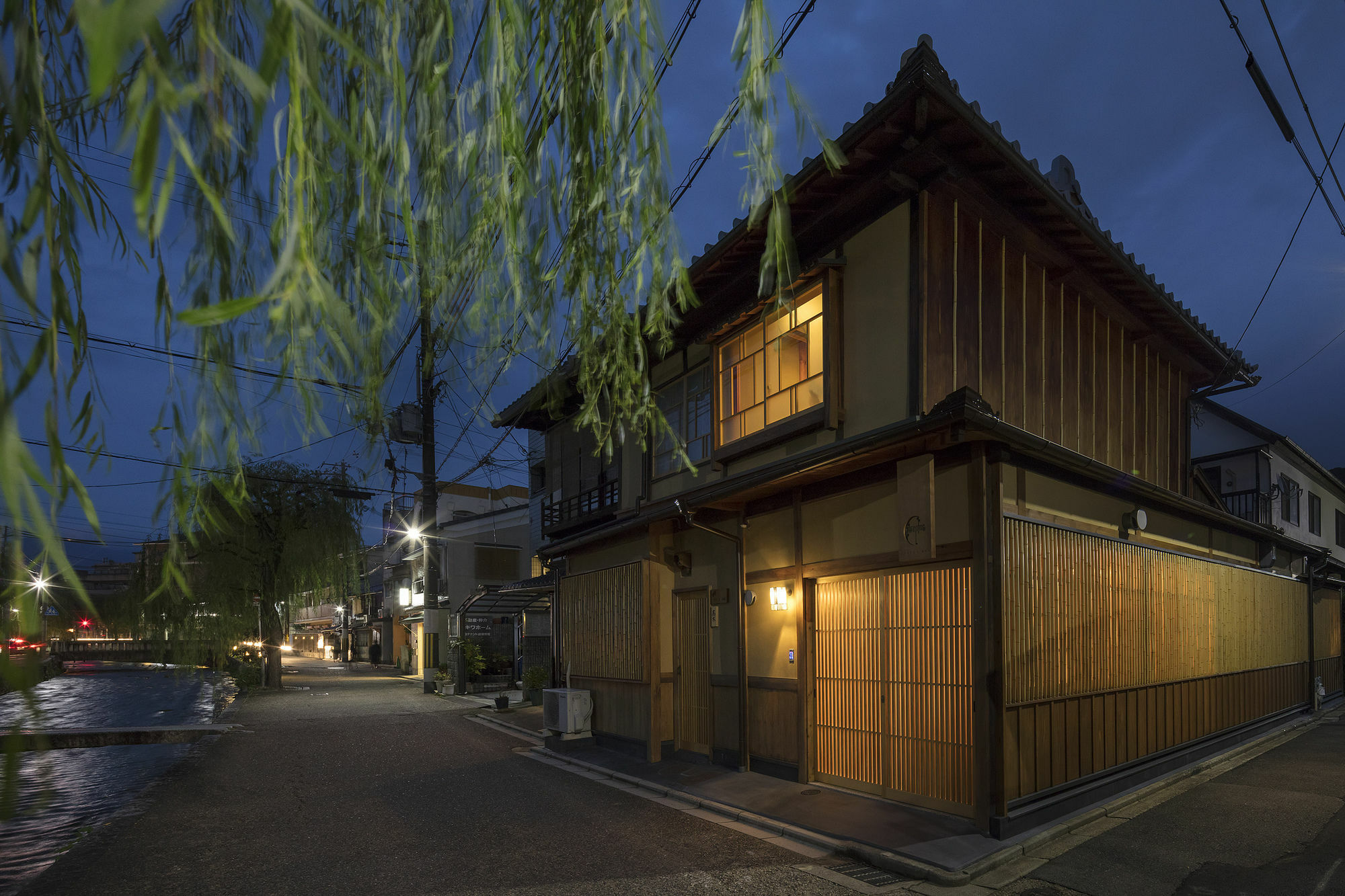 Umenoki An Machiya House Villa Kyoto Luaran gambar