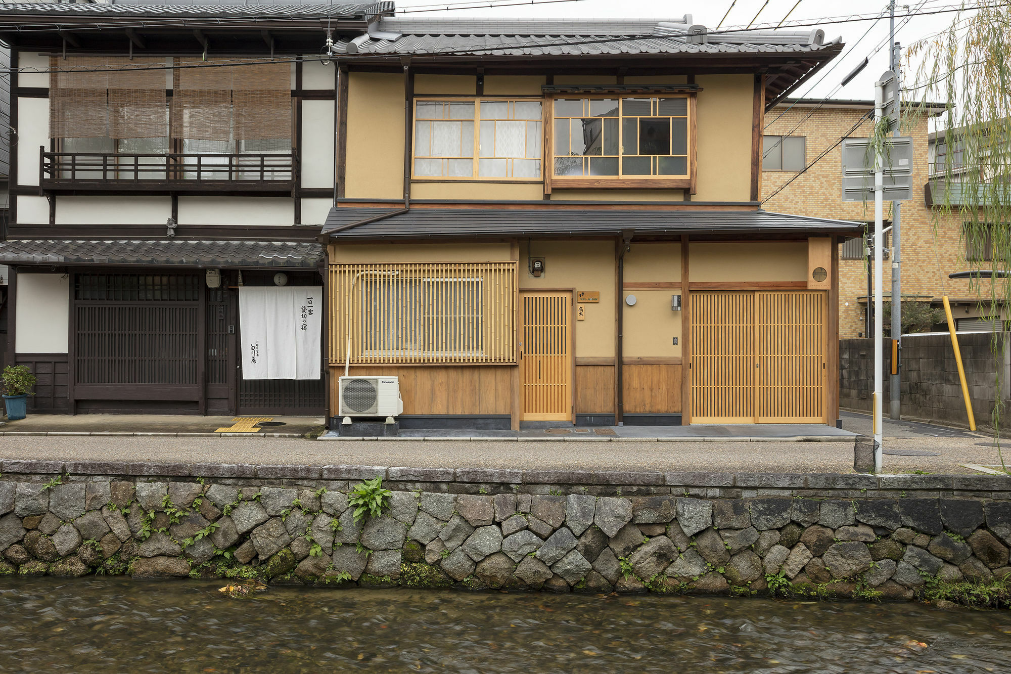 Umenoki An Machiya House Villa Kyoto Luaran gambar