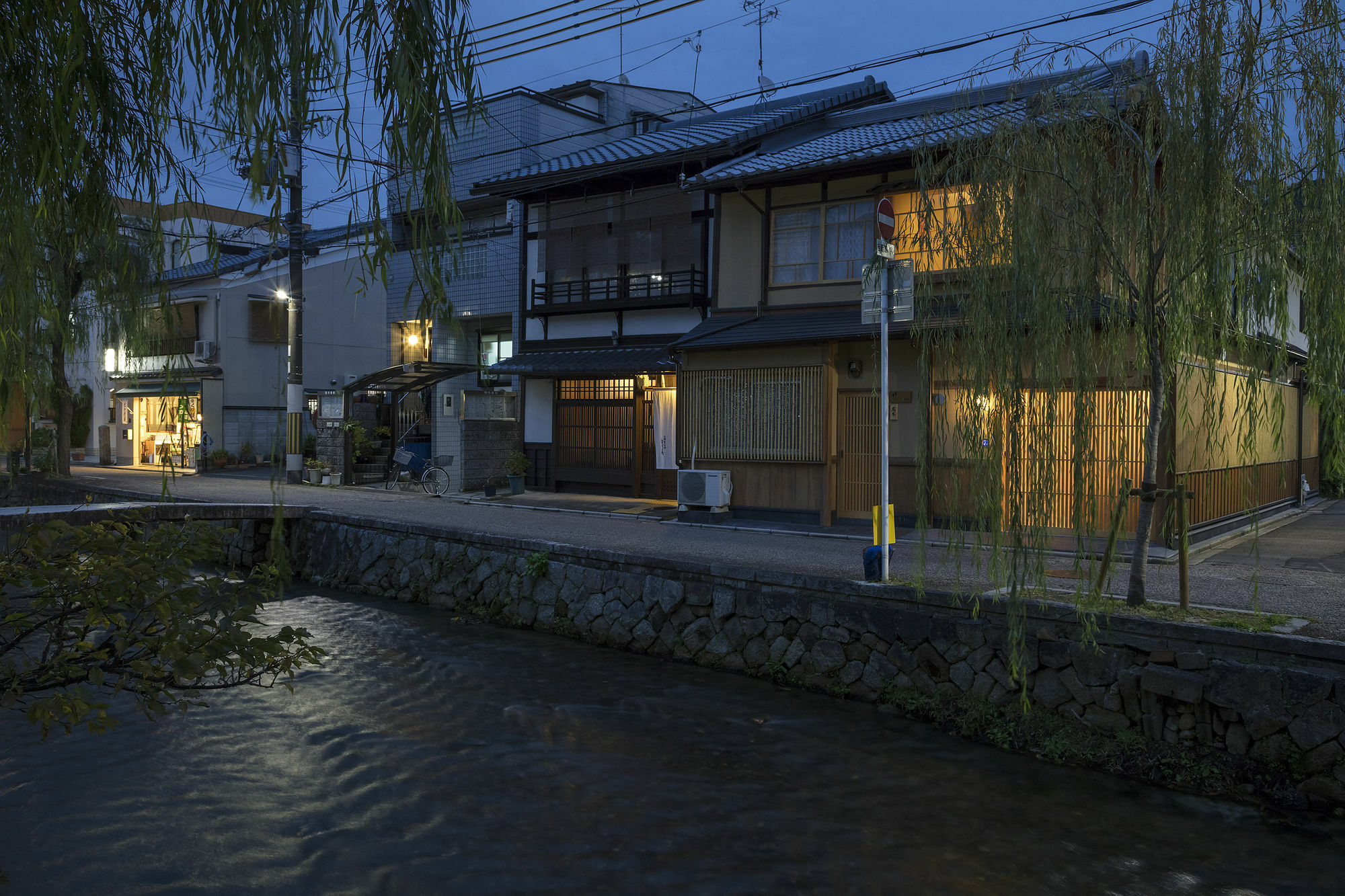 Umenoki An Machiya House Villa Kyoto Luaran gambar