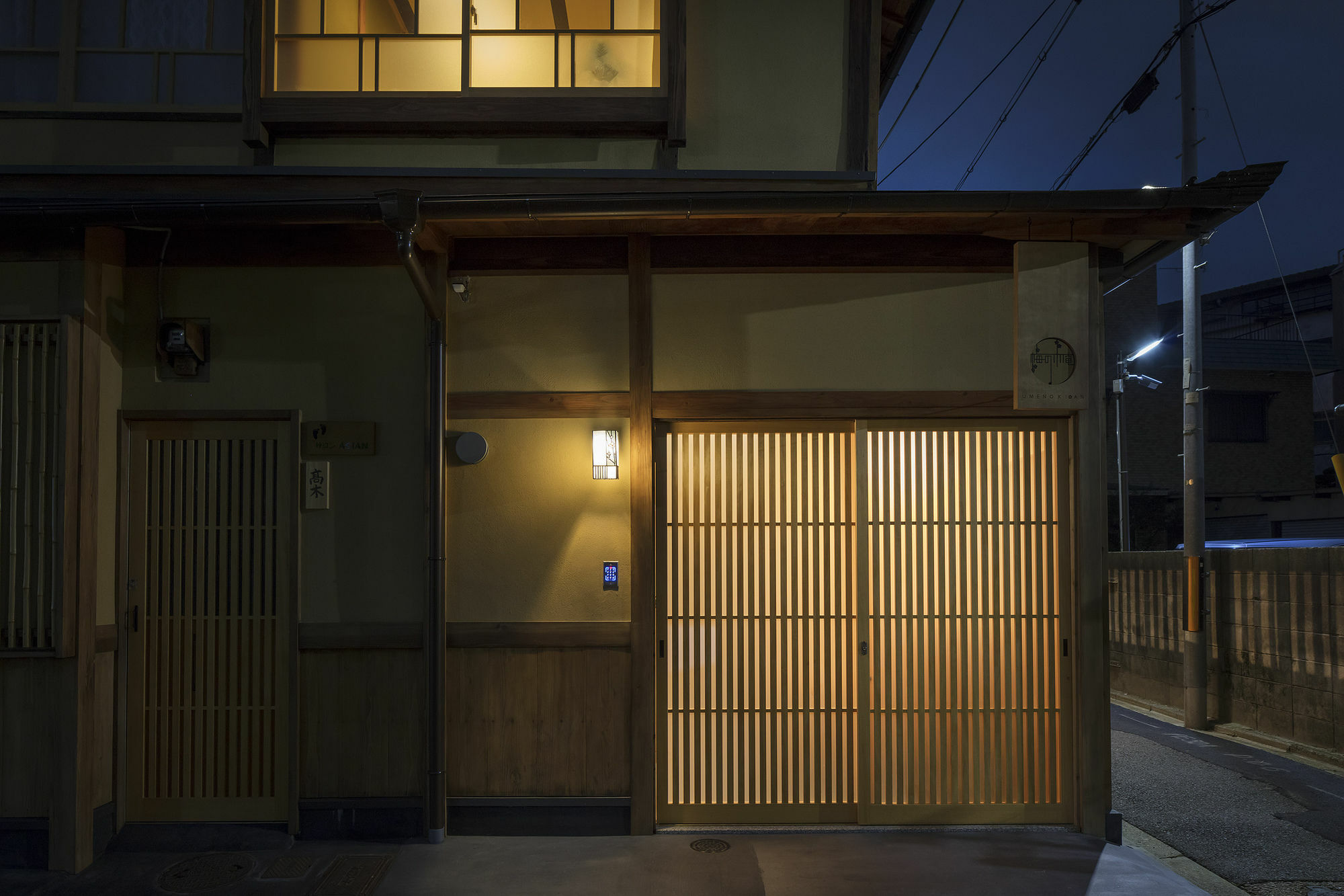 Umenoki An Machiya House Villa Kyoto Luaran gambar